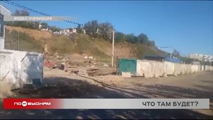 Вы спросили – мы ответили: что будут строить на Верхней набережной в Иркутске