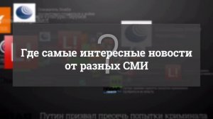 Медицина будущего. Зачем хирургу-онкологу «видеть»  опухоль?