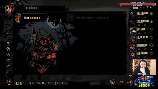 Темнейшее Подземелье Часть 1 | Прохождение DD ViviLatvia | Darkest Dungeon New Mode