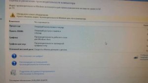 Демонстрация работы материнской платы ASUS P5b-SE /Socket775/DDR2