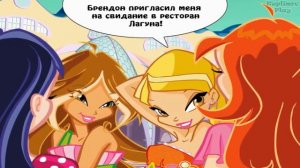Куплинов и свидания