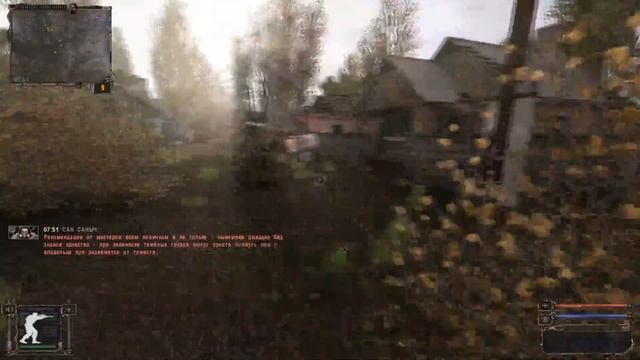 НАЧАЛО!STALKER Народная солянка OGSR #1 смотреть онлайн