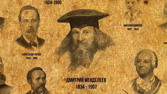 История науки смотреть онлайн