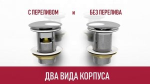 КОНКУРЕНТНЫЕ ПРЕИМУЩЕСТВА ДОННЫХ КЛАПАНОВ