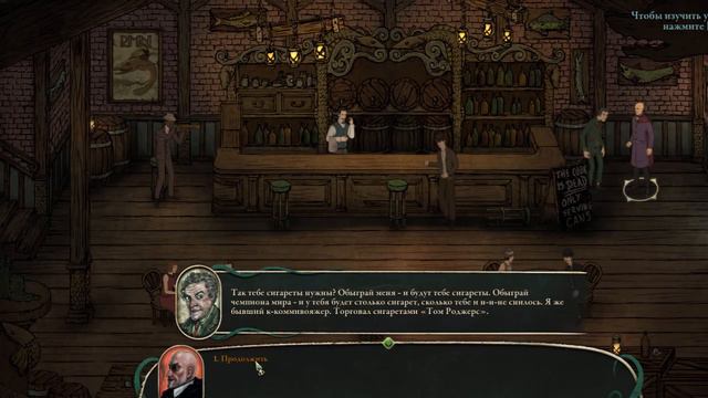 Stygian: Reign of the Old Ones gameplay
