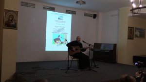 Священник Андрей Гуров "Ветер перемен"