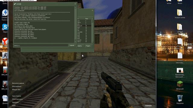 Раскрутка сервера Кс 1.6 бесплатно без программ смотреть онлайн