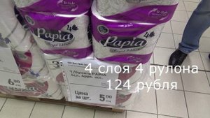 Цены в ФИКСПРАЙСЕ БЕЛАРУСЬ - Новополоцк