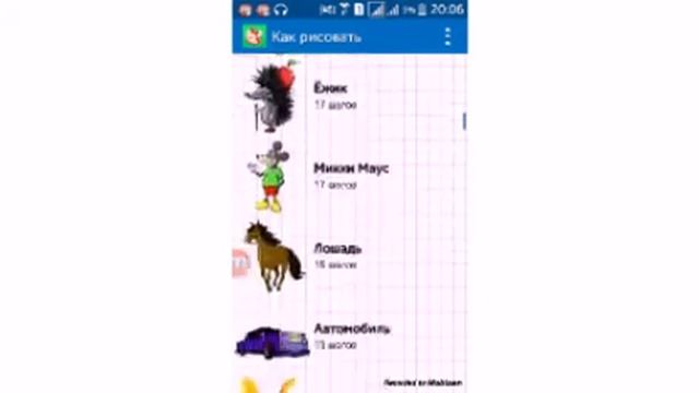 Как научится рисовать смотреть онлайн