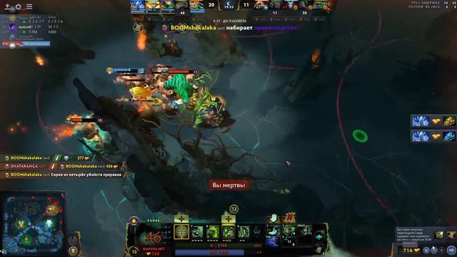 Pudge 26 тир. Выкатил Сигнатурного пуджа.