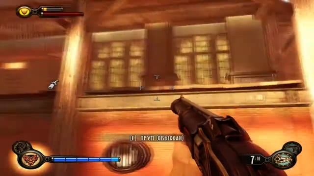 BioShock Infinite #5 смотреть онлайн