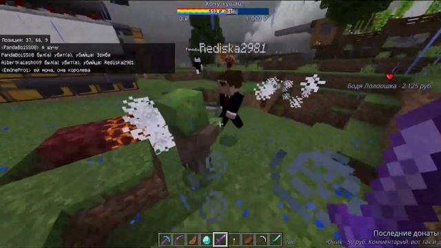 ? СТРИМ ЕВЫ ? МАЙНКРАФТ РЕАЛМ ❤️ ПРОСТО ЧИЛЛ❤️ смотреть онлайн