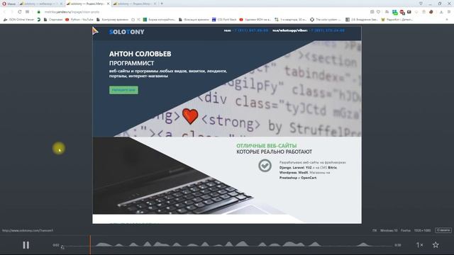 Имитация движения мыши человеком при помощи webdriver selenium смотреть онлайн