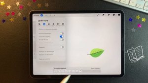 УРОК #3: КАК РИСОВАТЬ В PROCREATE: анимация, группа слоев, ассистент страниц, референс, стек