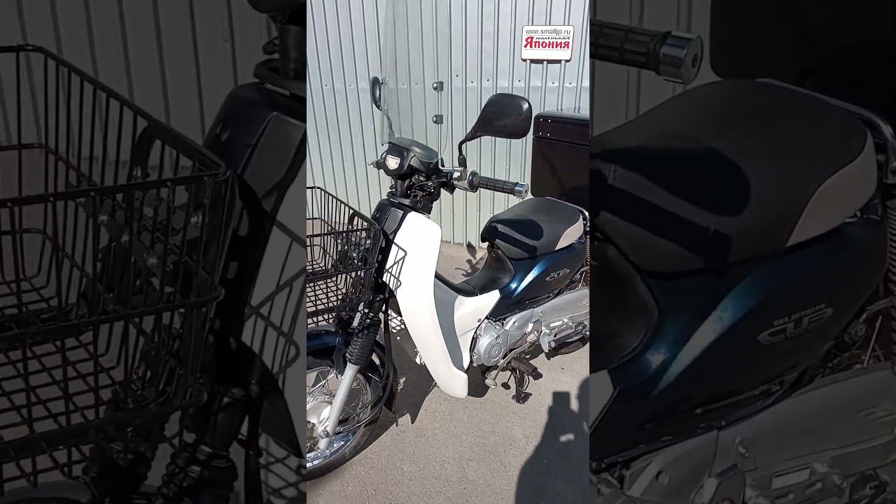 Honda SUPER CUB PRO AA04 2015