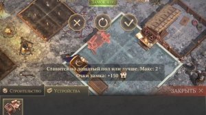 Швейный стол для крафта брони_ Grim Soul Survival