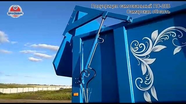 Полуприцеп ПС-20Б Ярославич. Запуск нового полуприцепа. Прицеп тракторный 20 тонн.