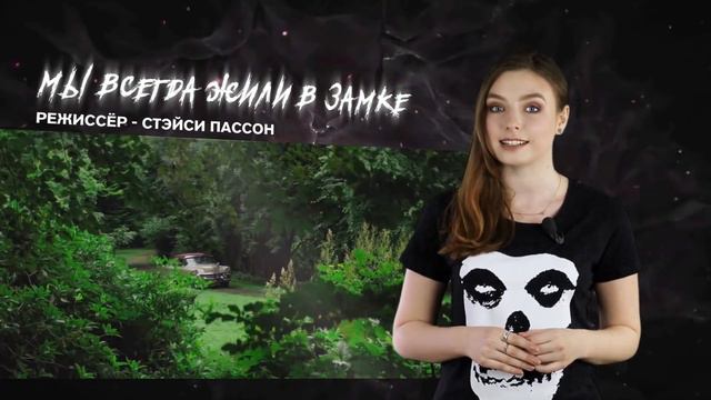 #УжасныеНовости 5 - RIP Лоррейн Уоррен | ВРЕМЯ МОНСТРОВ | 8 лет DARKER | ХОРРОР НА КИНОРЫНКЕ смотреть онлайн