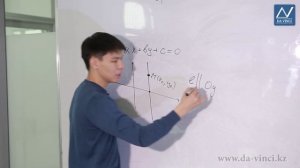 9 класс, 7 урок, Уравнение прямой