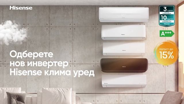 Hisense - Inverter Easy Smart TVC