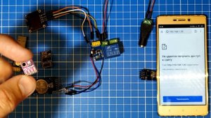 Терморегулятор на ESP8266