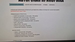 Новые активаторы клёва и аттрактанты на сайте авторскаяприкормка.рф