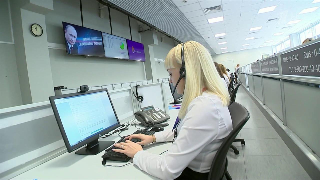 Единый центр обработки сообщений привел статистику по обращениям на 