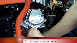 Автоматизация генератора Zongshen (блок автоматики Stabvolt AVR)