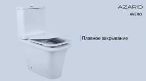Унитаз безободковый AZ-1213A Avero с сиденьем микролифт Azario