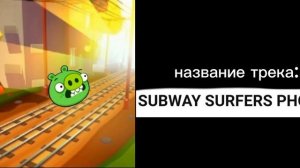 полный музыкальный семпл из (испуганных лиц росса 150 фаз)