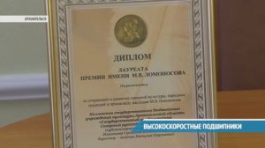 ВЫСОКОСКОРОСТНЫЕ ПОДШИПНИКИ