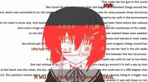 Опенинг из аниме "Эф-история воспоминаний"