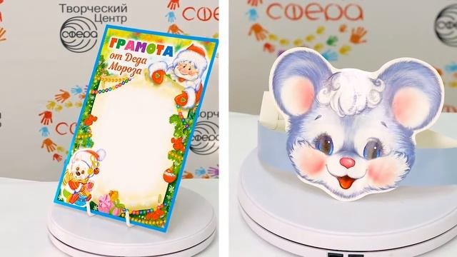 Новогодняя продукция