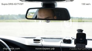Supra DRS-IG77VST - Скоростной тест радар-детекторов на Крис-П