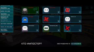 Срочные новости! #32 Игра Imposter 3d!