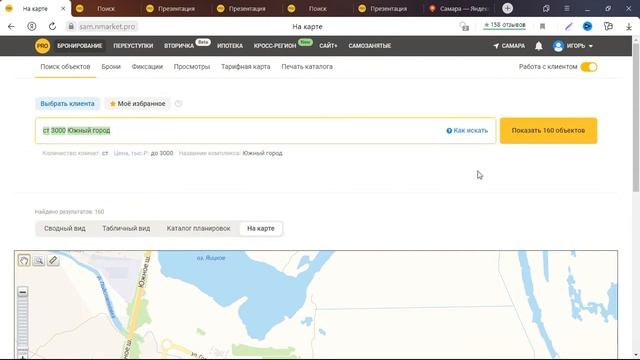 САМАРА СТУДИИ В НОВОСТРОЙКАХ
#Самара
#НедвижимостьСамары