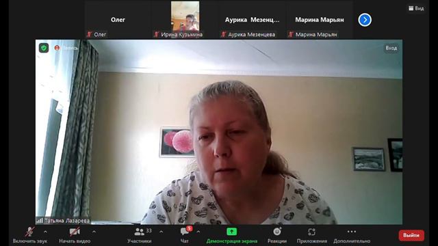 Рейд конференций зум #1 смотреть онлайн