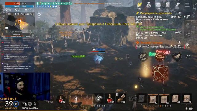 [Lineage 2m] ТОП 20 на Луке с донатом в 650р xD | Барц 6