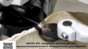Машина для вшивания стельки обуви из тяжелого текстиля и кожи Strobel 141-23