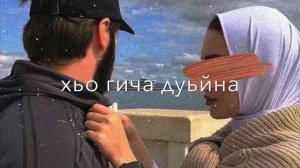 Айшат Махметмурзаева-Алахьа соьга, доьху ас хьоьга, безаман суьйре, кхочур ю герга😍