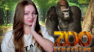 КУПИЛА МАЛЕНЬКУЮ ГОРИЛЛУ в ЗООПАРК ► Zoo Simulator #6