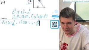 На невесомой нерастяжимой нити длиной l  =  50 см, привязанной наверху к неподвижному крючку - №