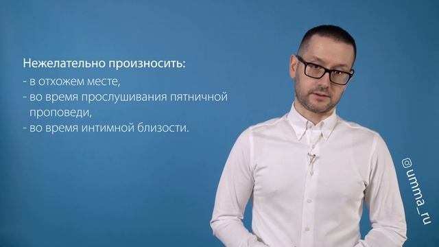 Зикр