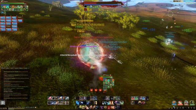 ArcheAge 3.5 РАЗВОД НА ШМОТ И ПУХУ (КОПЬЕ) СХЕМА КИДАЛ ЗАПИСИ ТС ТОП КОНТЕНТ? (ДИВАННЫЕ ТЕОРИИ) смотреть онлайн