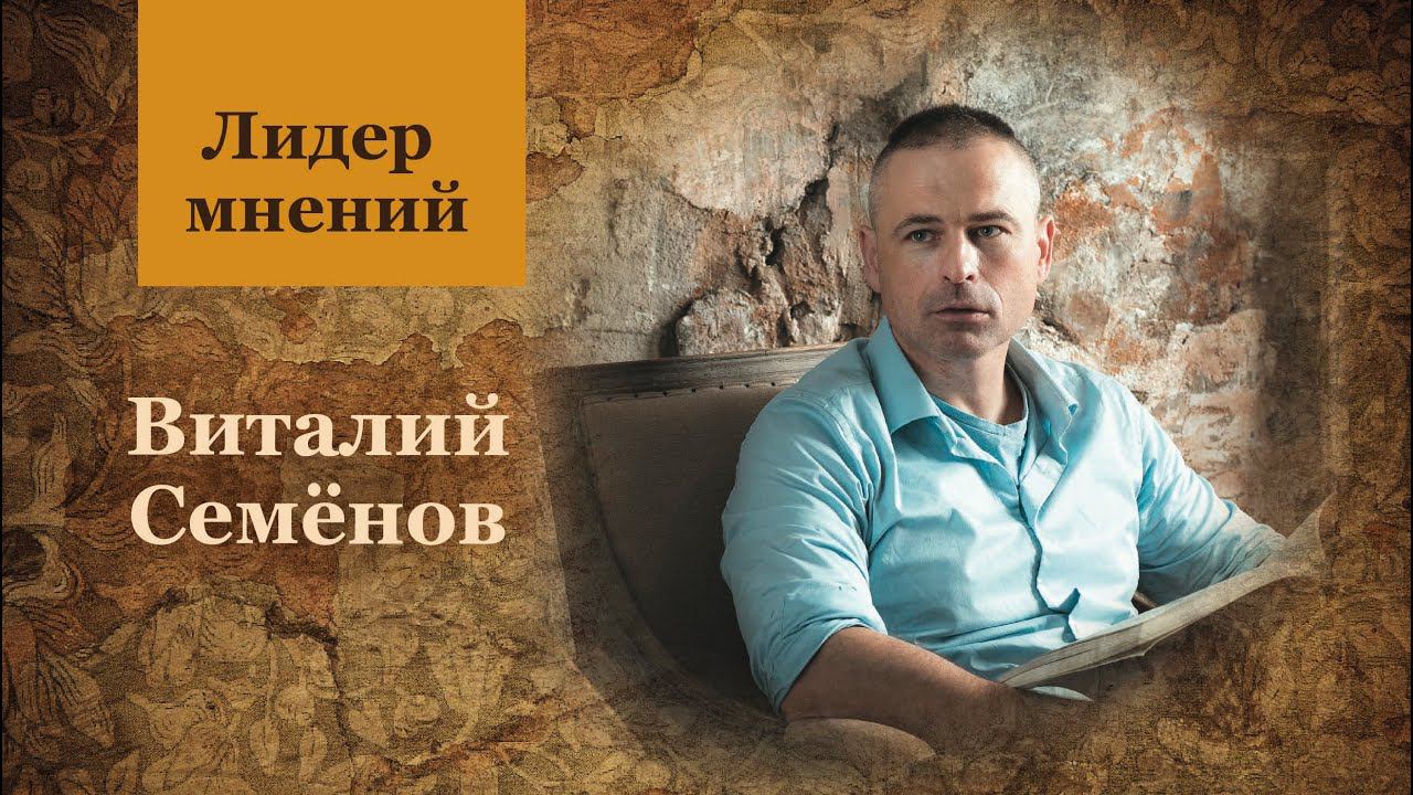 ВВС о моём курсе