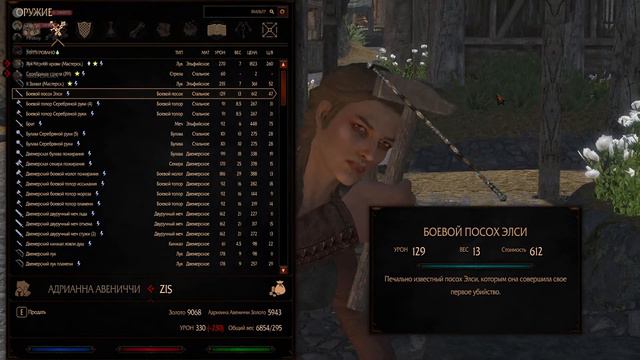 RFAB 8.1.1 #48.5 смотреть онлайн