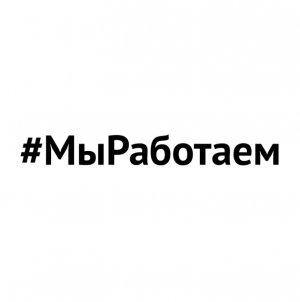 #МыРаботаем #Краснодарскийкрай
Абинский ЭлектроМеталлургический завод