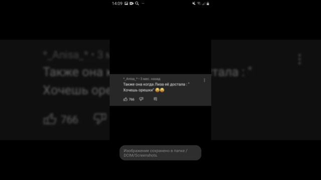видео как вставлять комментарий в видео: