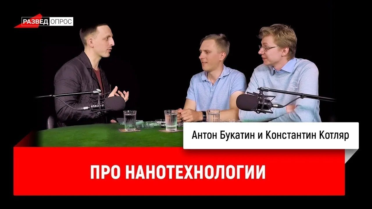 Научные сотрудники Академического университета Алфёрова про нанотехнологии