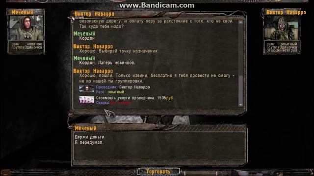 Прохождение S.T.A.L.K.E.R. Nature Winter v2.0 #1 Лаборатория X 18